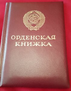Красная звезда -ННГ
