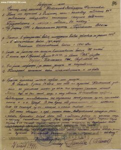 Прага 16-я штурмовая Рава-Русская инженерно-саперная бригада