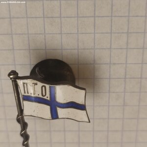 Серебряный знак Яхт-Клуба с абревиатурой П.Г.О.