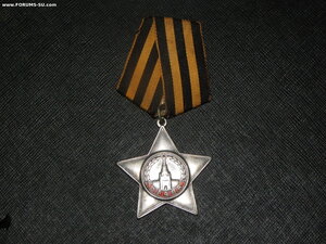 Слава 3 ст. № 57 тыс. на гвардии казака