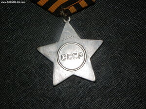 Слава 3 ст. № 57 тыс. на гвардии казака