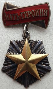 Мать-Героиня, три Материнские Славы и медали на одну
