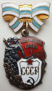 Мать-Героиня, три Материнские Славы и медали на одну