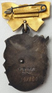 Мать-Героиня, три Материнские Славы и медали на одну