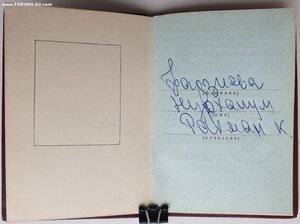 Мать-Героиня, три Материнские Славы и медали на одну