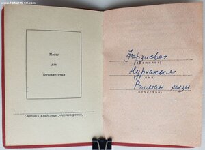 Мать-Героиня, три Материнские Славы и медали на одну