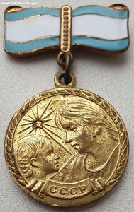 Мать-Героиня, три Материнские Славы и медали на одну