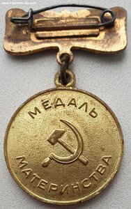 Мать-Героиня, три Материнские Славы и медали на одну