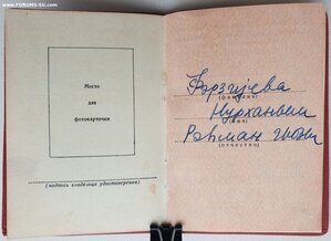 Мать-Героиня, три Материнские Славы и медали на одну