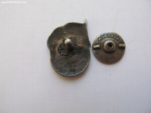 Отличник Наркомтекстиля СССР. Серебро.
