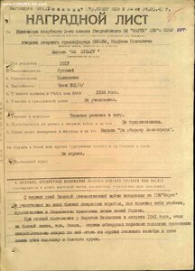 м.Ушакова № 5828