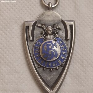 Серебряный жетон Спортивный Клуб Коммерческого Банка 1910г