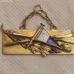 Призовой жетон 84пр.Яхт-клуба Чайка 1918г.