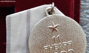 Награды ЧВК Вагнер РФ и иностранные
