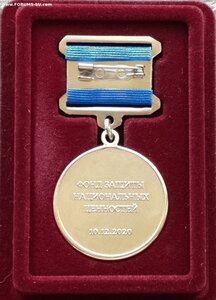 Награды ЧВК Вагнер РФ и иностранные