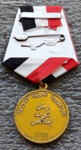 Награды ЧВК Вагнер РФ и иностранные