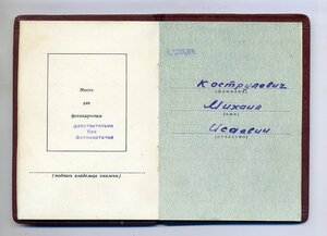 ОВ2  937522 с доком. В идеале