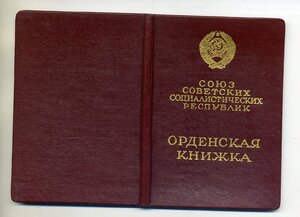ОВ2  937522 с доком. В идеале