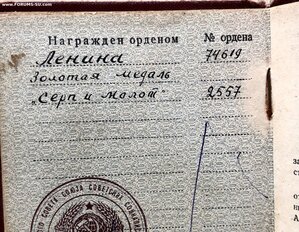 КОМПЛЕКТ ГСТ