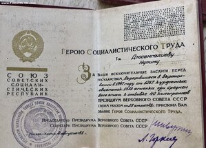 КОМПЛЕКТ ГСТ