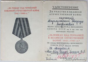 ЗПГ на поляка Войско Польское + +
