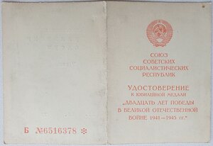 ЗПГ на поляка Войско Польское + +