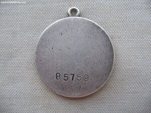 ЗБЗ №85 тыс. Блинчик под квадро