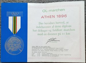 Памятные медали Олимпиад 1896-1980 гг. сертификаты