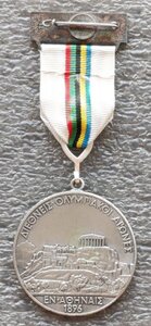 Памятные медали Олимпиад 1896-1980 гг. сертификаты