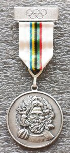 Памятные медали Олимпиад 1896-1980 гг. сертификаты