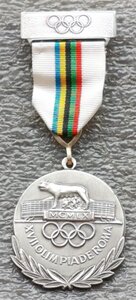 Памятные медали Олимпиад 1896-1980 гг. сертификаты