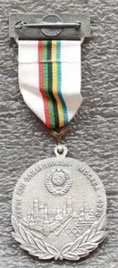 Памятные медали Олимпиад 1896-1980 гг. сертификаты