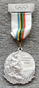 Памятные медали Олимпиад 1896-1980 гг. сертификаты