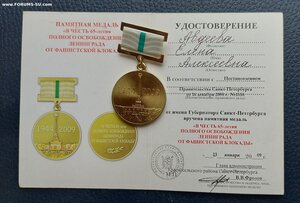 Медали, колодки латунные и другое.