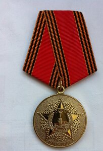 Казахстан. 60 лет Победы