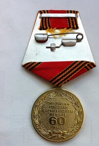Казахстан. 60 лет Победы
