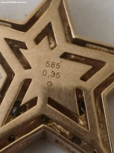 Кулон золото 585 проба. Бриллианты 18 шт.