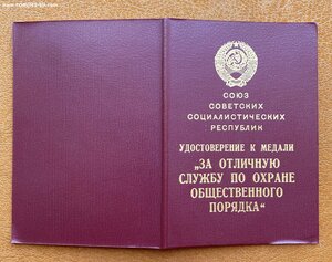 Порядок на доке.