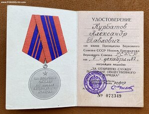 Порядок на доке.