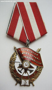 БКЗ "3" № 7885