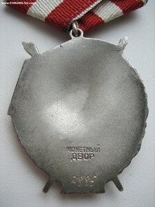 БКЗ "3" № 7885
