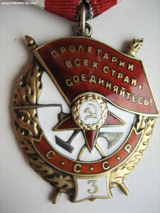 БКЗ "3" № 7885