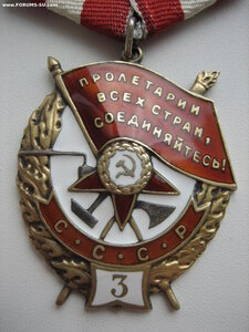БКЗ "3" № 7885