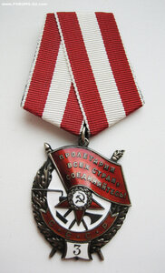 БКЗ "3" № 7401