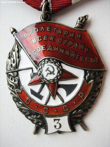 БКЗ "3" № 7401