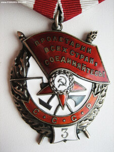 БКЗ "3" № 7401