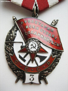 БКЗ "3" № 7401