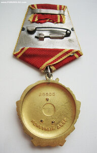 Ленин №28685