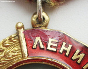 Ленин №28685