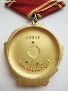 Ленин №28685